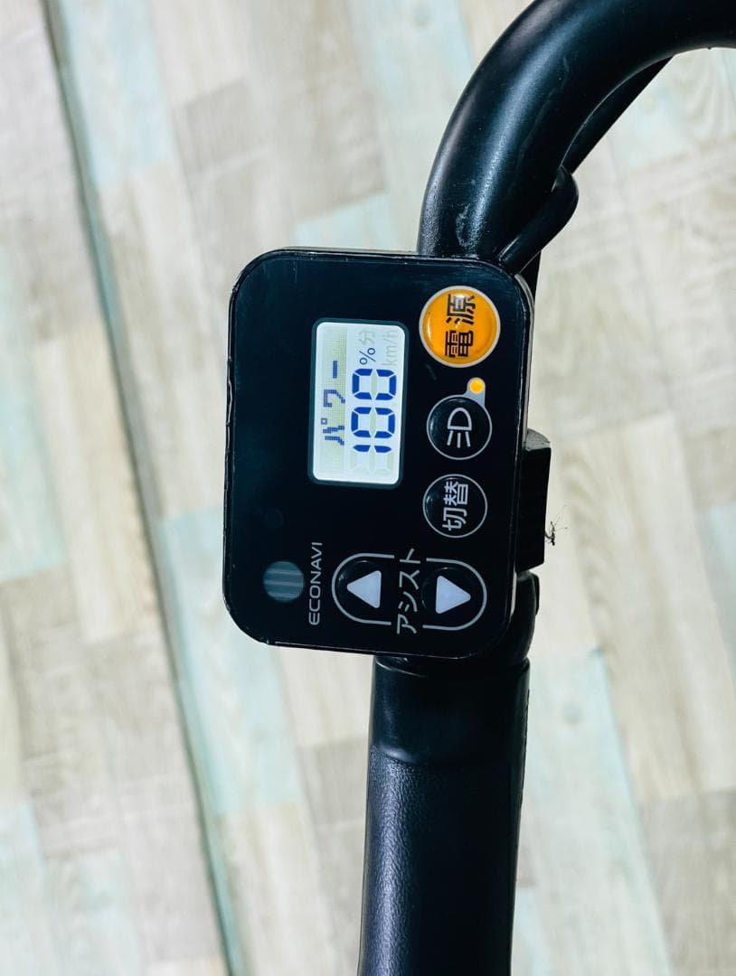 超人気 皇帝 ギュットクルーム子供乗せ電動アシスト自転車 H3649