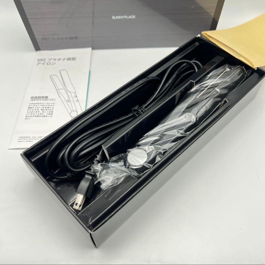 【新品未使用】サニープレイス　輝髪　MGプラチナ　ストレートアイロン　ブラック