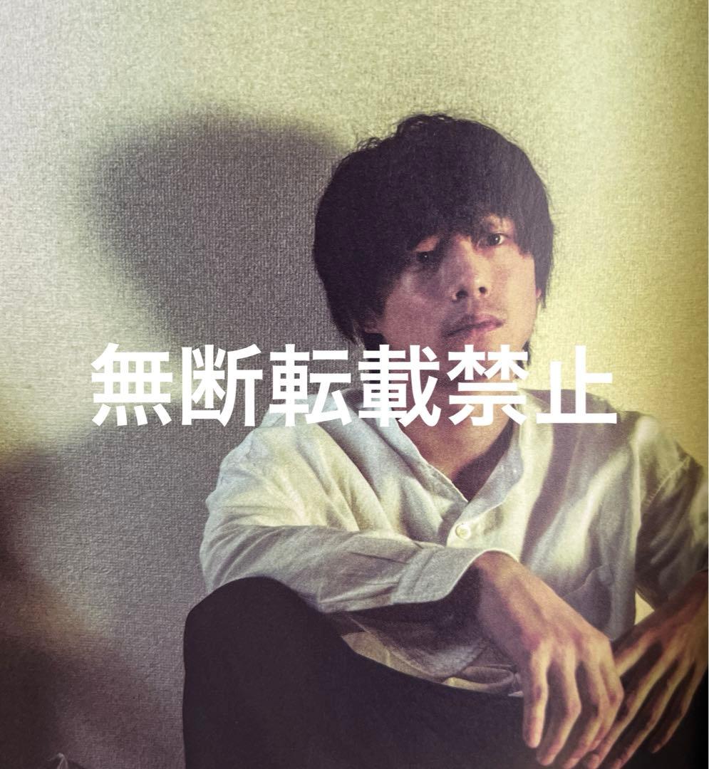 35 俳優 坂口健太郎 さん 掲載ページ 切り抜き