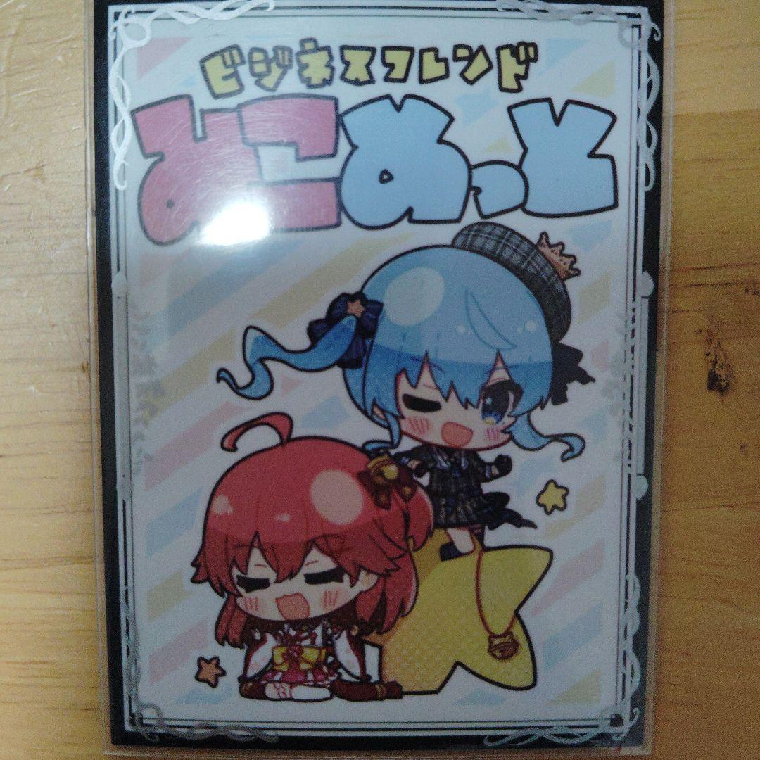 デュエルマスターズ 暴徒ループ おまけ付き