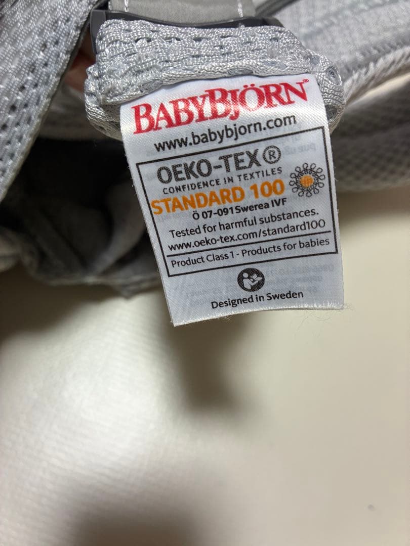 BABYBJÖRN メッシュ抱っこ紐 グレー　ハーモニー
