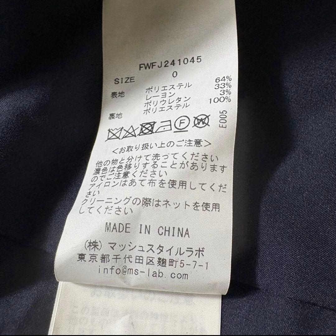 【美品】フレイアイディー 24SS 紺ブレ テーラード ダブルブレスト 金ボタン