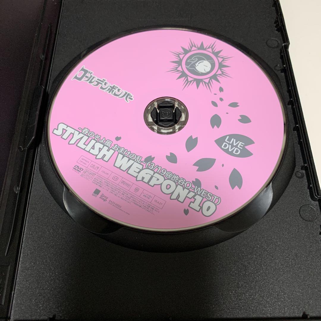 ゴールデンボンバー