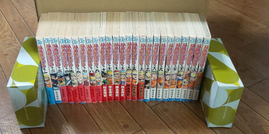 【abc】NARUTO全巻