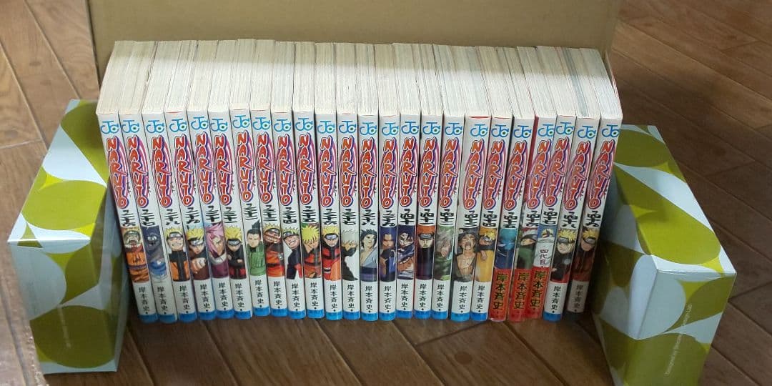 【abc】NARUTO全巻