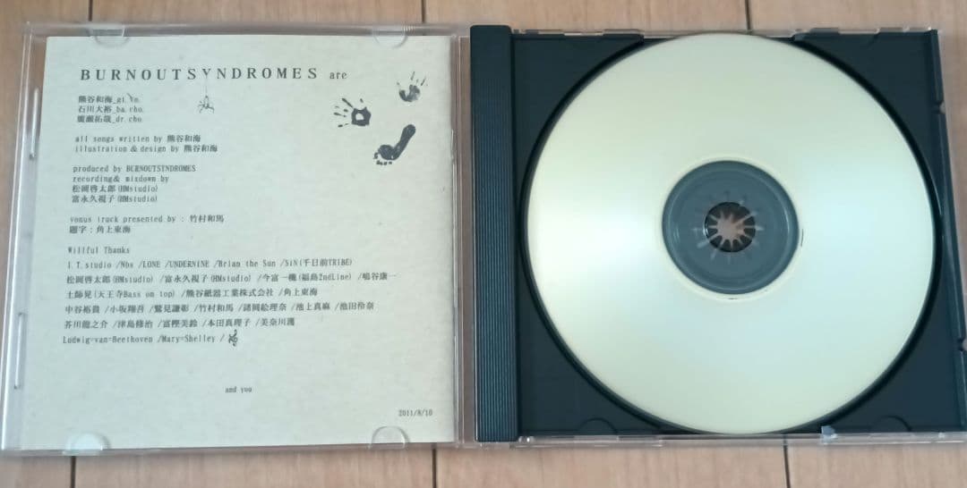 BURNOUT SYNDROMES 新世界方面