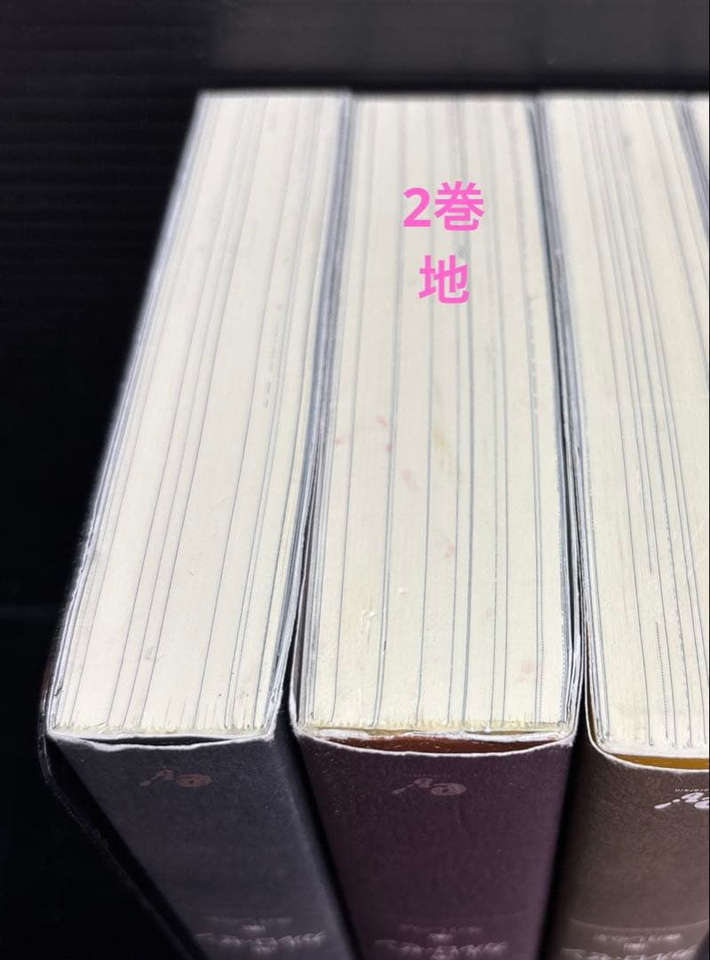 幼女戦記 1-14巻 全巻 小説