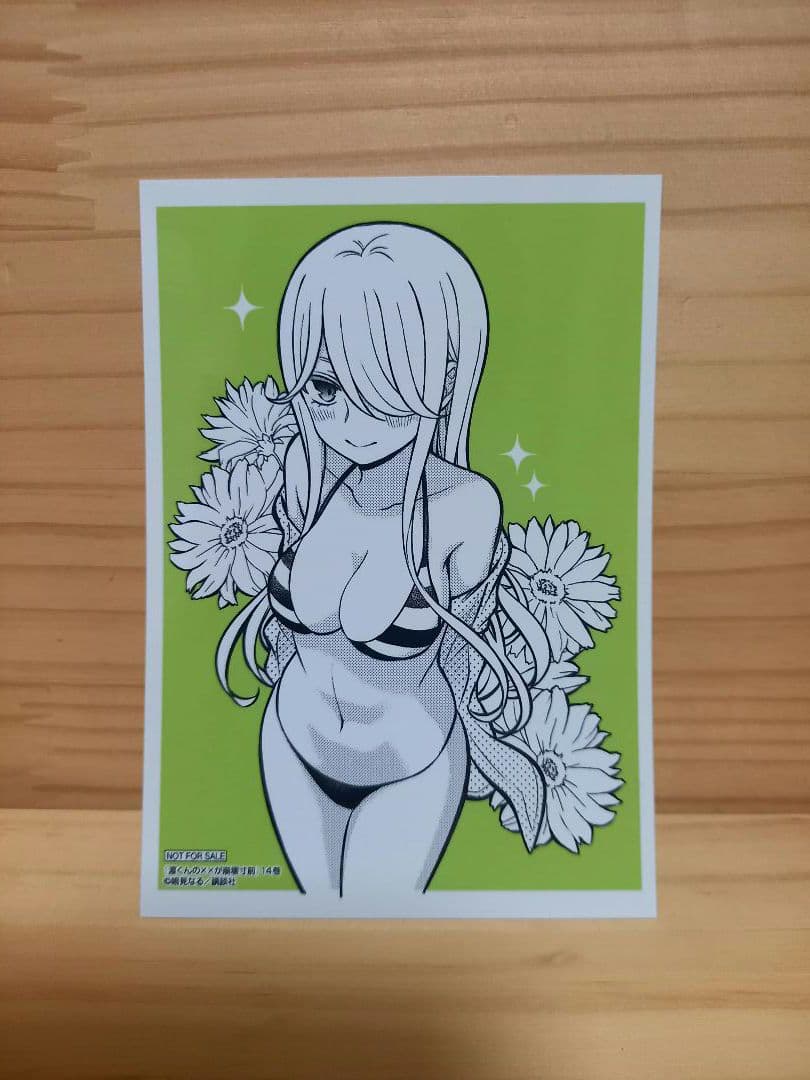 渡くんの××が崩壊寸前　全巻初版セット イラストカード4枚付き