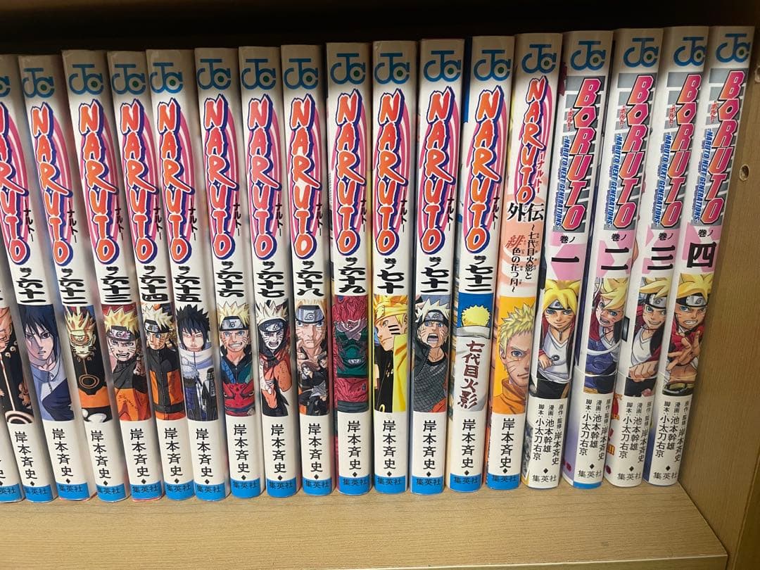 NARUTO 全巻＋BORUTO 1巻から4巻