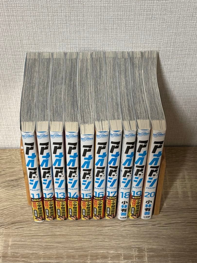 【裁断済】アオアシ　1-36巻セット　&ブラザーフッド