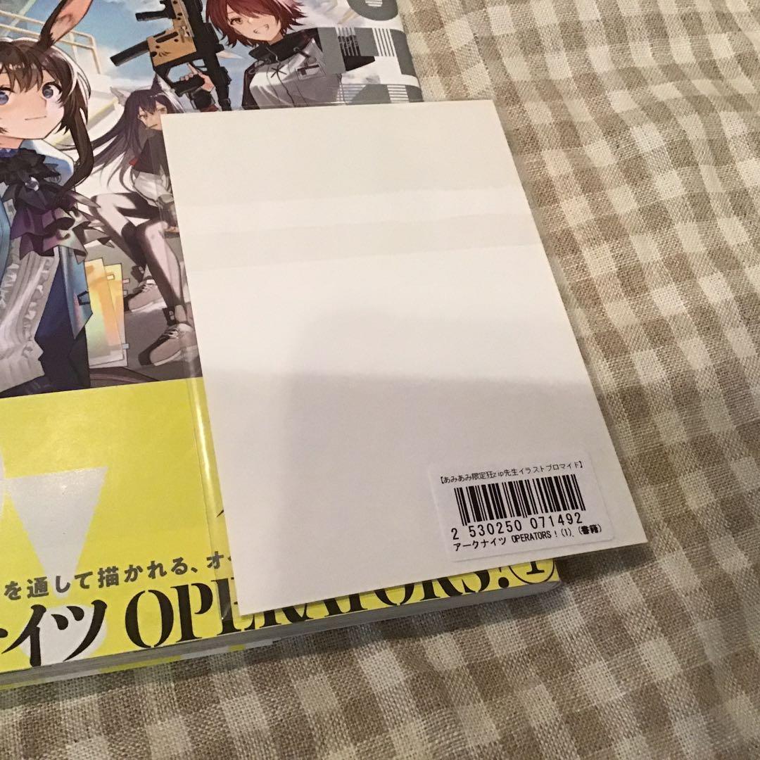 アークナイツ　オペレーターズ！　1巻　あみあみ特典　ブロマイド　W