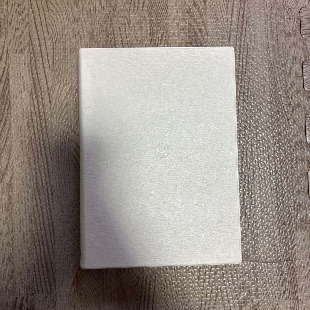 ［4］北魏楷書字典(二玄社/梅原清山編)