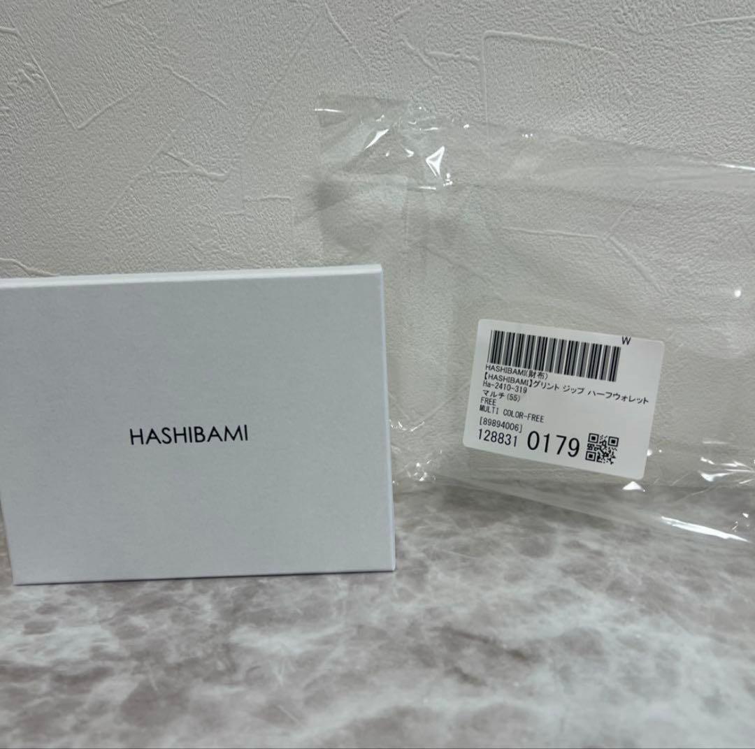 【新品未使用】ハシバミ　財布　グリントジップ　ハーフウォレット　マルチ
