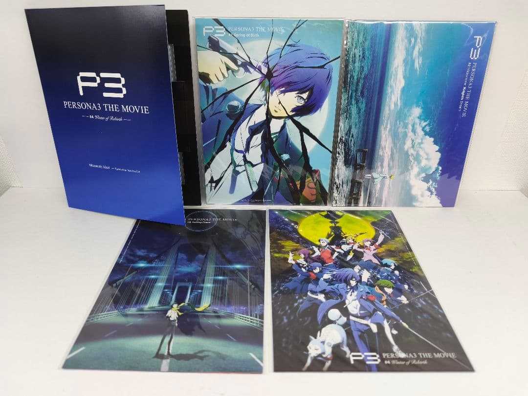 劇場版 ペルソナ3 DVD 全巻 完全生産限定版