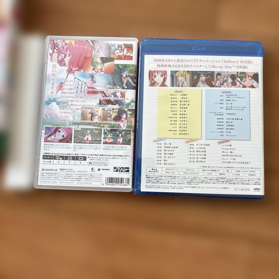 Switch 『ToHeart』プレミアムエディション