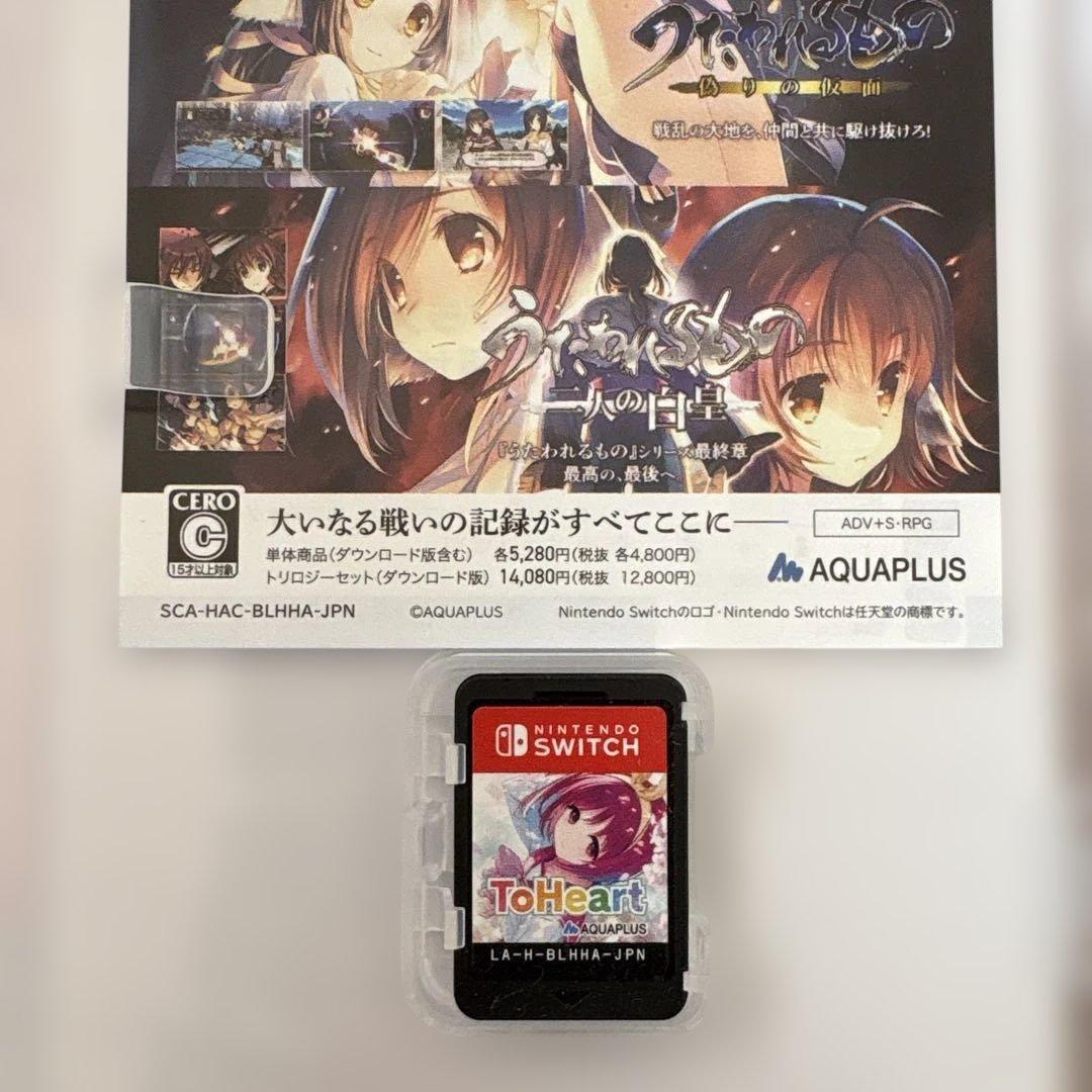 Switch 『ToHeart』プレミアムエディション