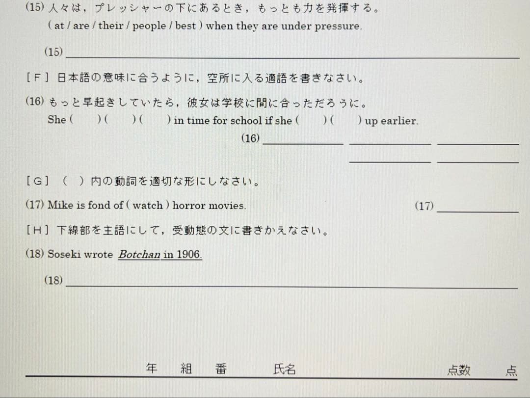 いいずな書店 Vintage 3rd edition&テストクリエイター2023