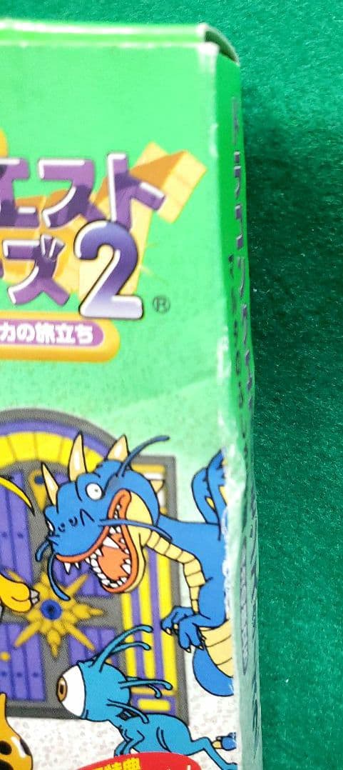 ドラゴンクエストモンスターズ2 マルタのふしぎな鍵・ルカの旅立ち