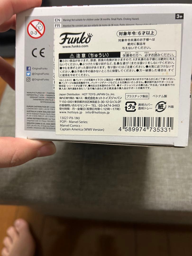 Funko Pop! キャプテン・アメリカ 219