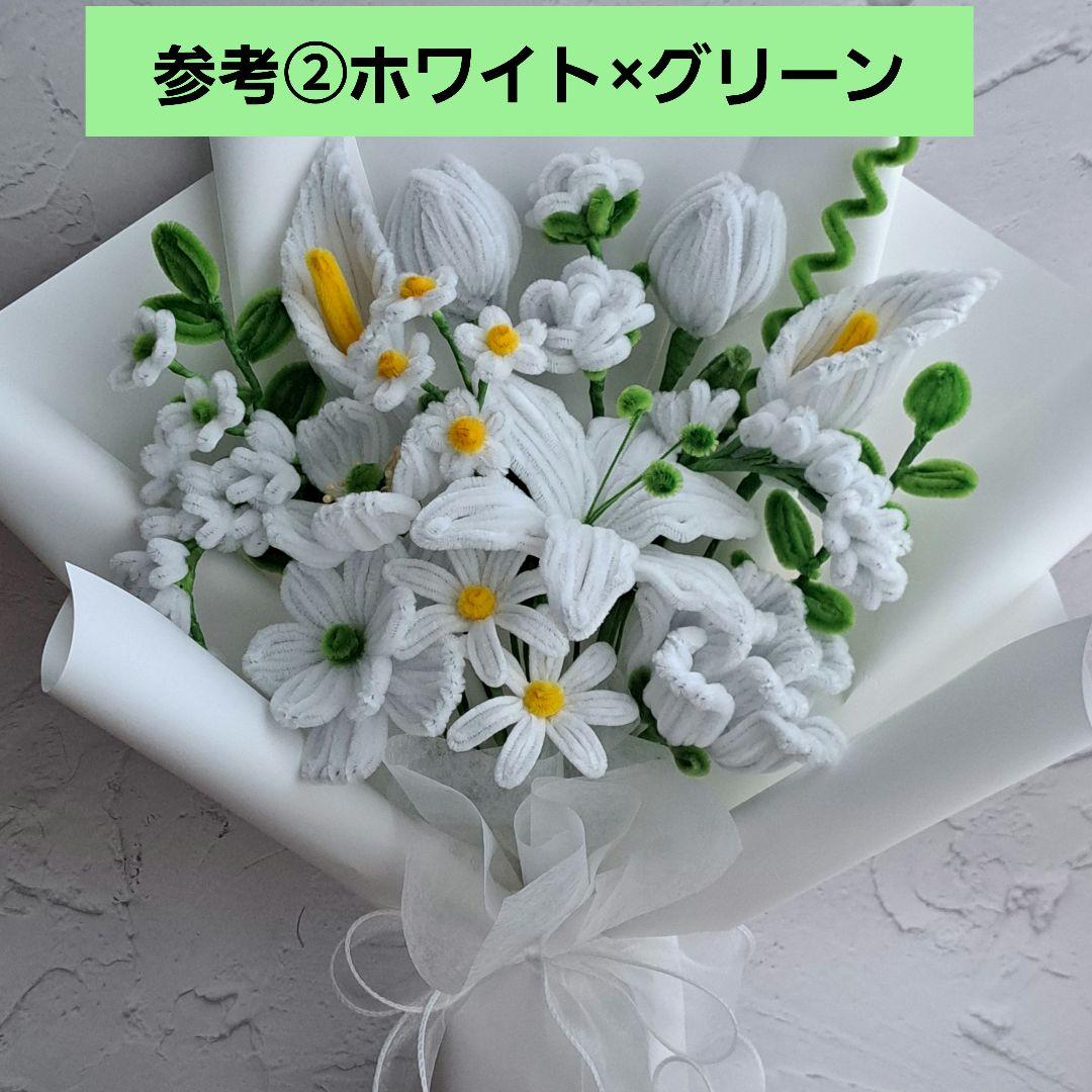 【専用ページ】1173様オーダー