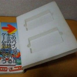 アスキー ファミリーコンピュータ ゲーム攻略〇秘テクニック ファミコン攻略本