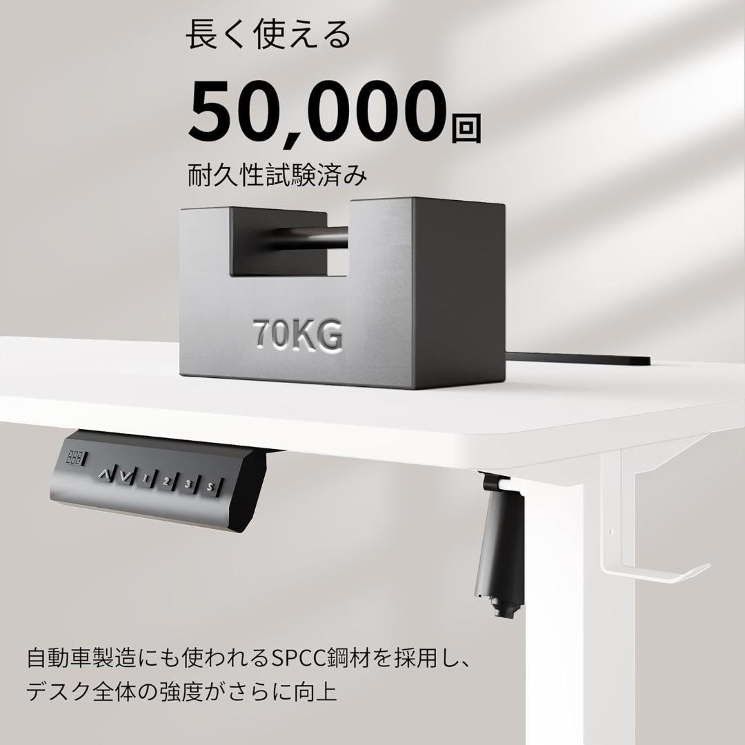 電動昇降式デスク✨高さメモリー機能✨USB・コンセント付✨120x60cm