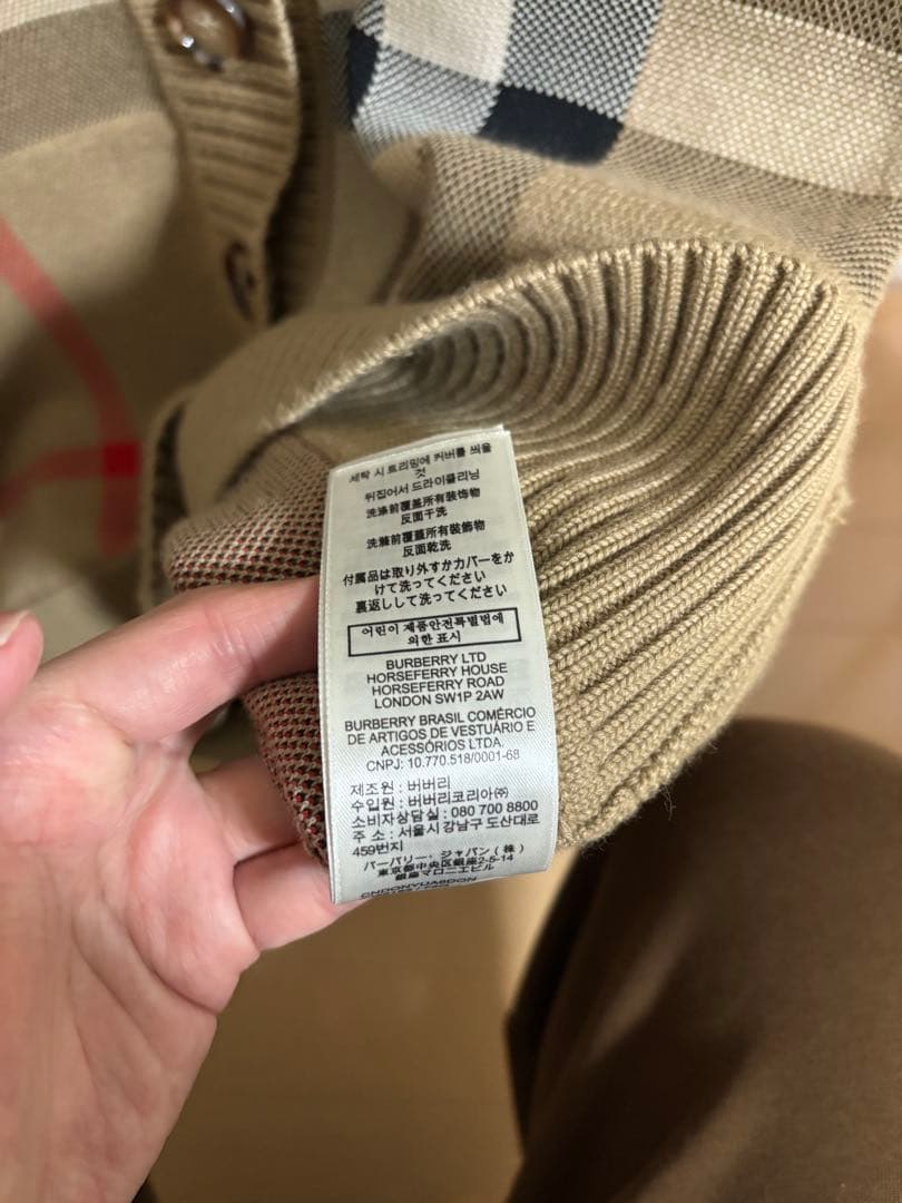 美品BURBERRY チェック柄カーディガン S