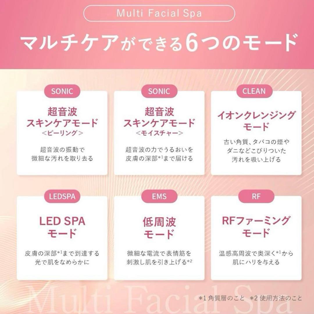 PLUEST マルチフェイシャルスパ 美顔器 毛穴洗浄 ems 超音波振動