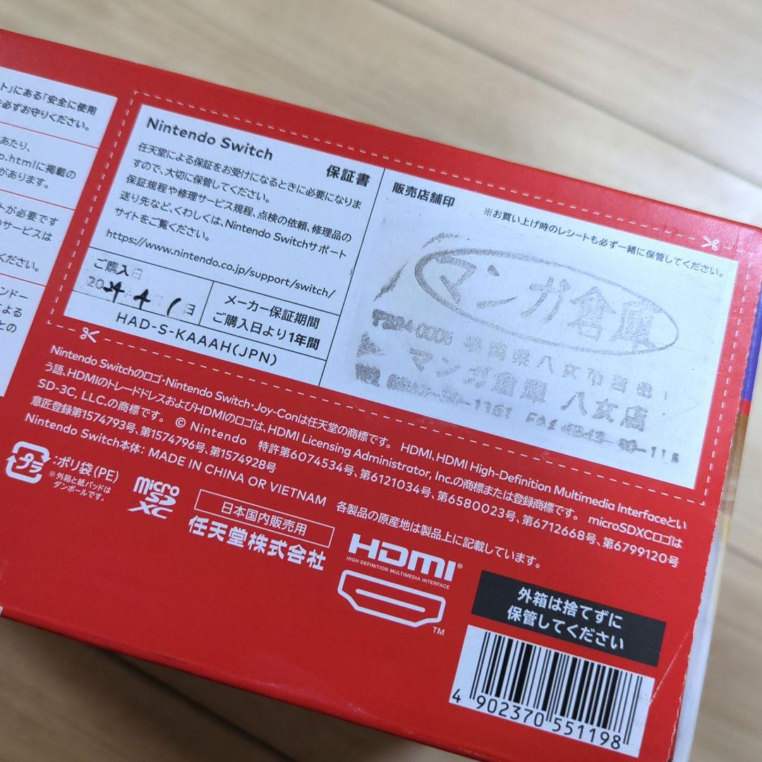 【中古品】★★Nintendo Switch ★★本体 グレー