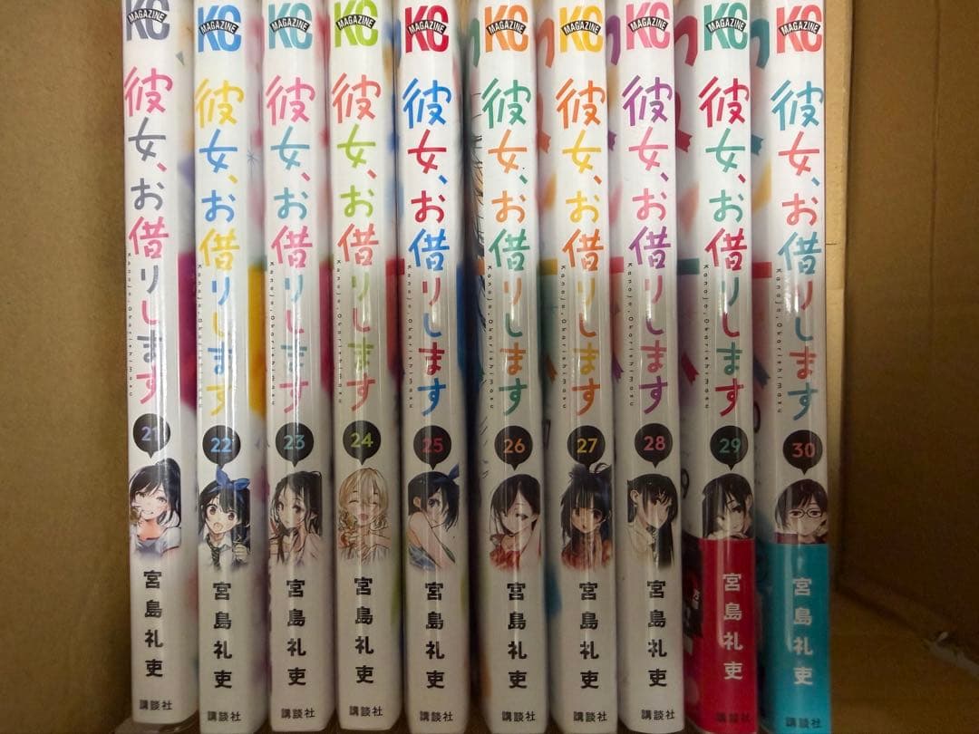 彼女、お借りします １〜36巻セット