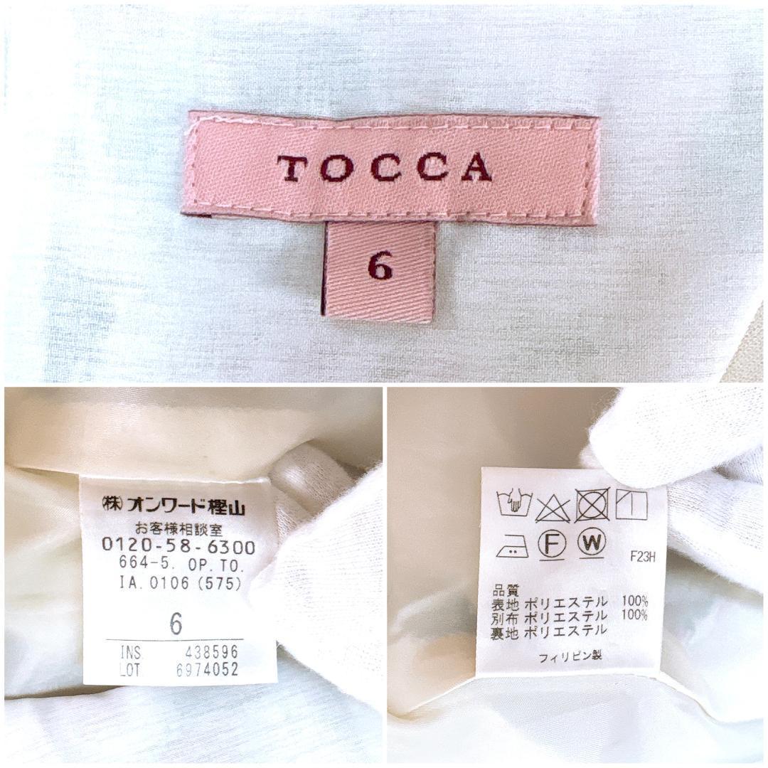 【美品】TOCCA フレンチスリーブ フレアワンピース Aライン 6 花柄