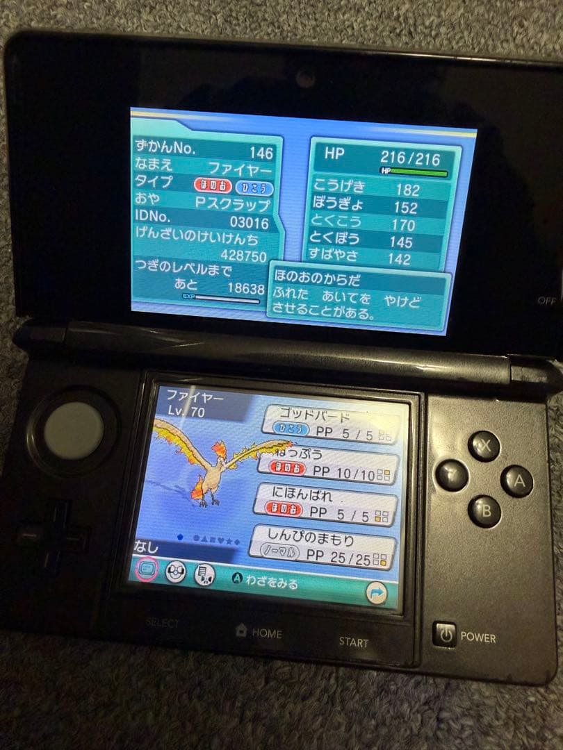 ポケモン アルファサファイア ソフト 配布多数 2016 スクラップなど