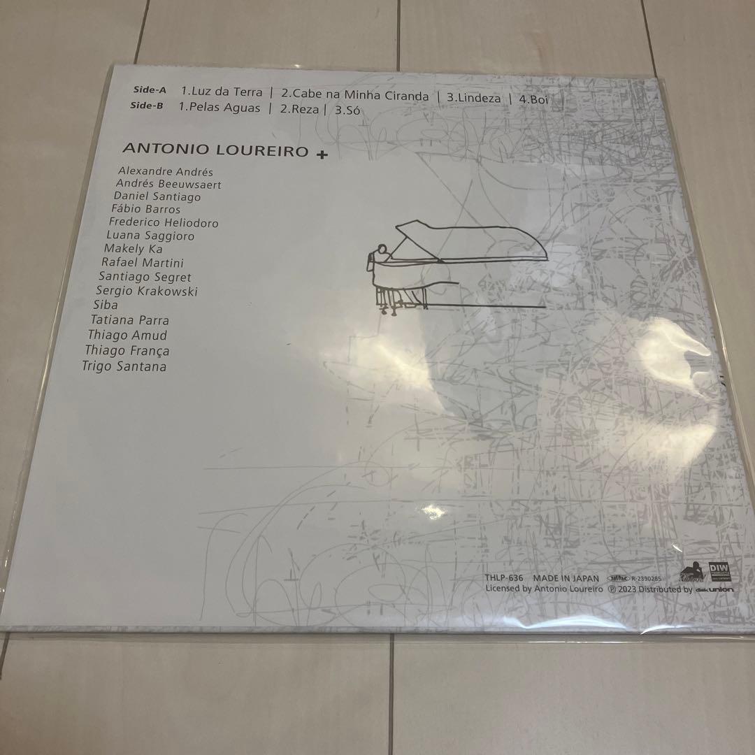 Só / ソー (完全限定生産LP) ANTONIO LOUREIRO