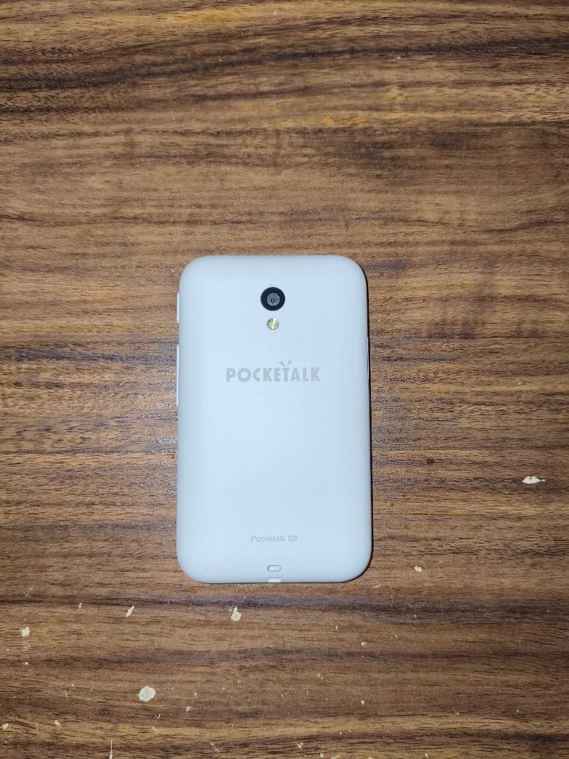 Pocketalk S2 ホワイト　sim 2027年5月17日まで