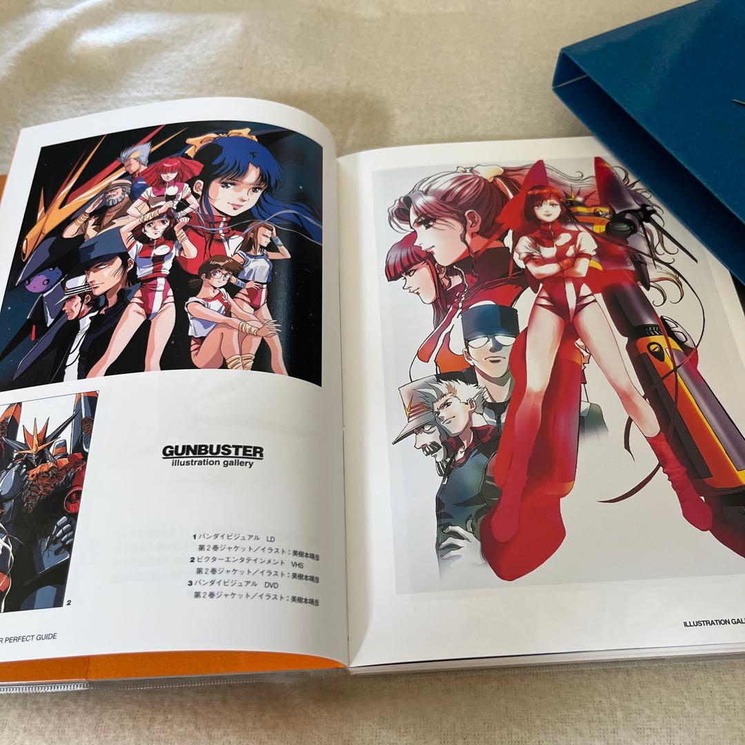 トップをねらえ！GUNBUSTER PERFECT GUIDE プレミアムカード