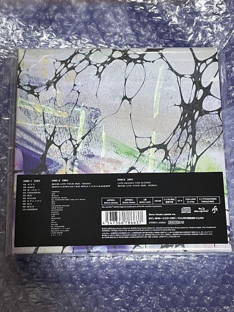 【新品未開封】「SHIBAI (Deluxe)」完全生産限定盤　龍宮城