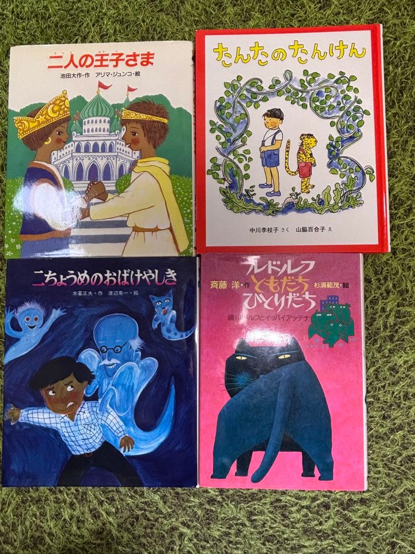 低学年向け 児童書・名作文学・学習本まとめ売り 30冊セット