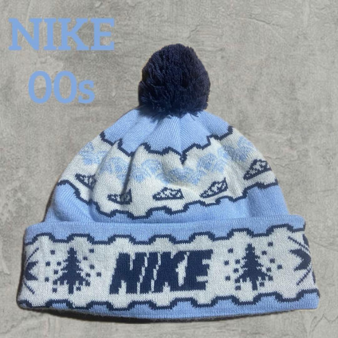 激レア 00s OLD NIKE ポンポンニット帽