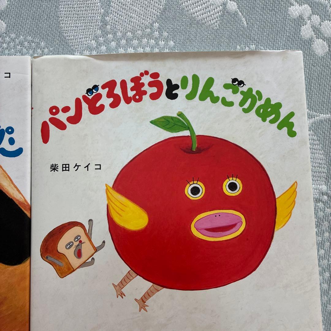 パンどろぼうシリーズ ６冊セット