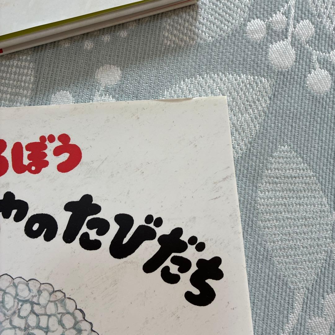 パンどろぼうシリーズ ６冊セット
