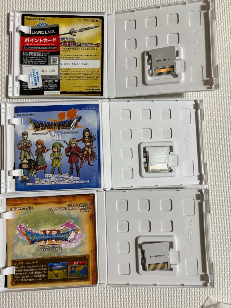 3DS ドラゴンクエスト　ソフト3本セット