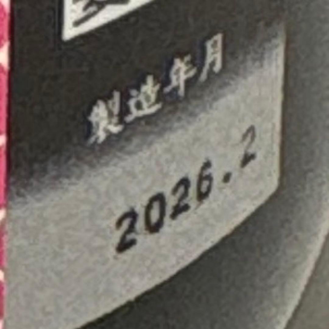日本酒　花陽浴 純米吟醸生原酒　備前雄町　1800ml