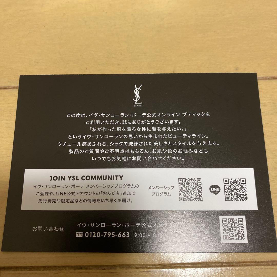 正規品　YSL LA NUIT DE L'HOMME イヴ・サンローラン　香水