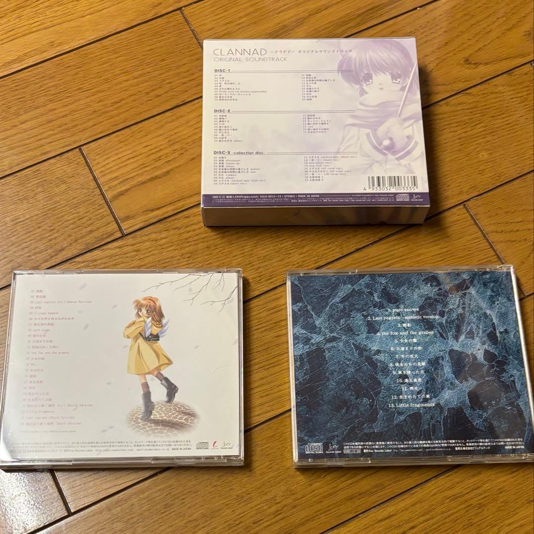 【廃盤】CLANNAD Kanon オリジナルサウンドトラック・アレンジアルバム