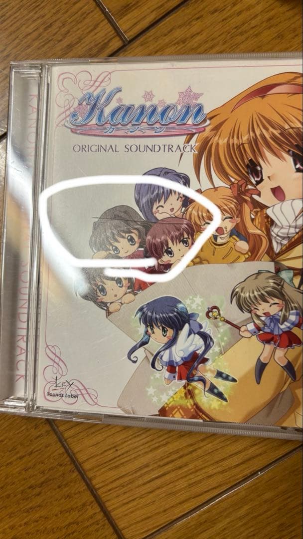 【廃盤】CLANNAD Kanon オリジナルサウンドトラック・アレンジアルバム