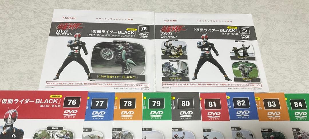 仮面ライダーDVDコレクション 仮面ライダーBLACK 全巻 オマケ多数付き！