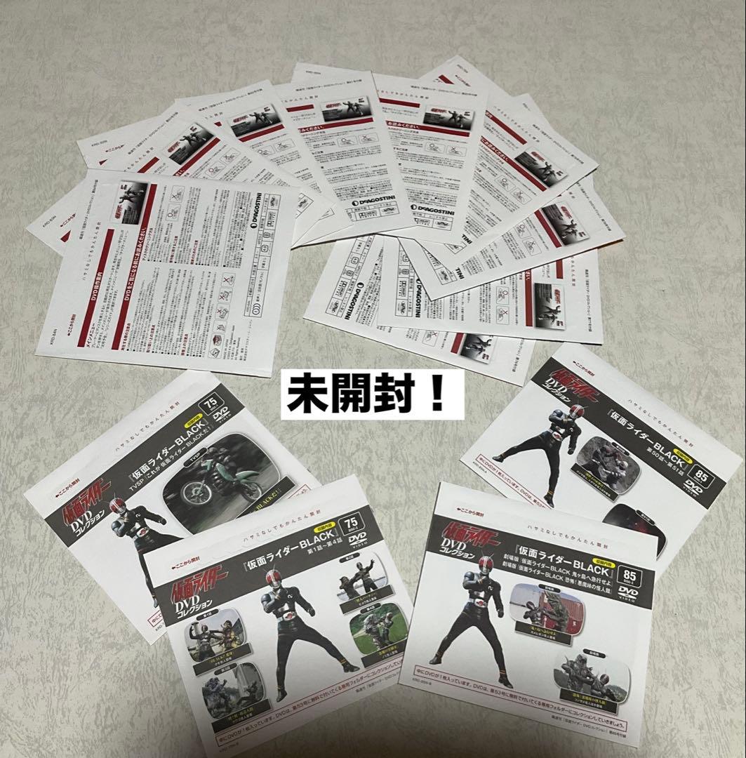 仮面ライダーDVDコレクション 仮面ライダーBLACK 全巻 オマケ多数付き！