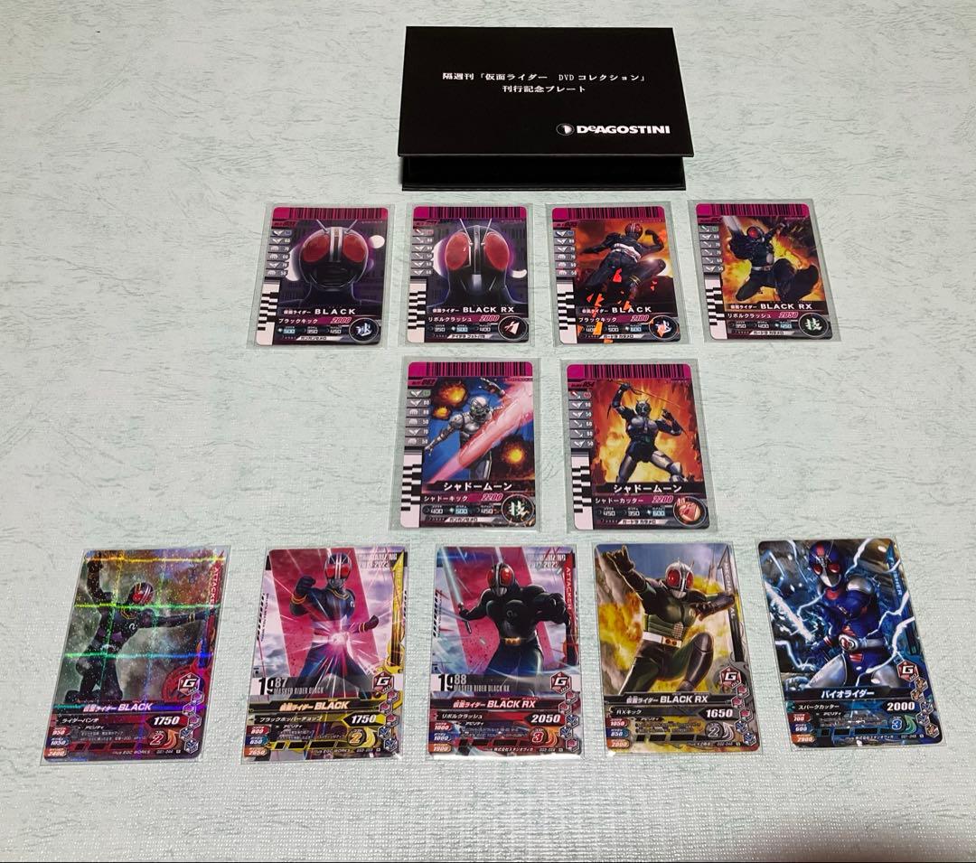 仮面ライダーDVDコレクション 仮面ライダーBLACK 全巻 オマケ多数付き！