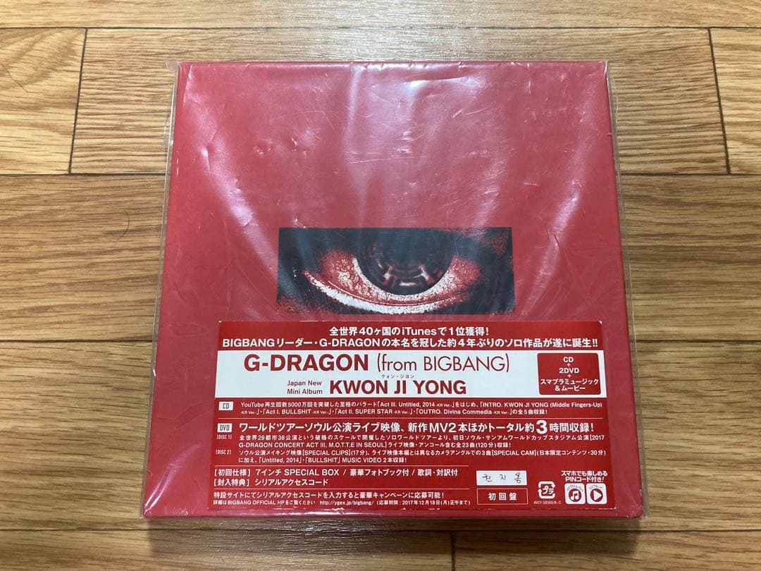 G-DRAGON KWON JI YONG 初回盤 CD 2DVD クォンジヨン