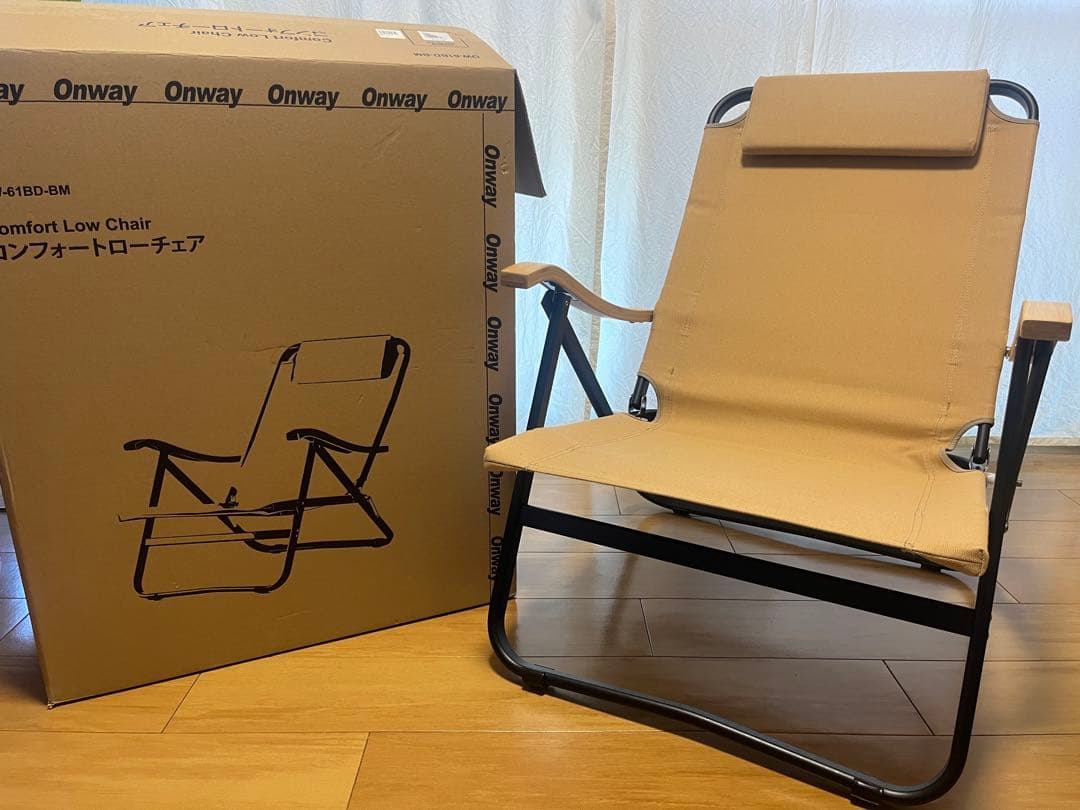 Onway Comfort Low Chair ベージュ